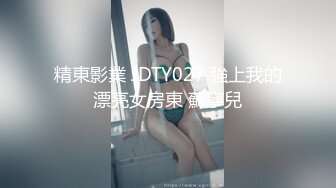 山东小飞怒操火锅店帅气服务员！上