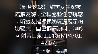 【自整理】没想到老婆除了舔屌之外还这么喜欢舔逼，给她买个硅胶半身娃娃，两个人都能满足了，还能增加情趣！【56V】 (55)