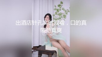 024棋牌室认识的朋友老婆嫌弃朋友时间短（上）