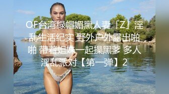 偷拍公司白裤子美女职员没想到是一只大黑鲍