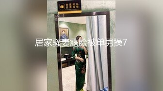 性感尤物小白领偷偷跟前台同事在午休时爽了一把，在同事面前是高冷女神，私下是一只反差婊小母狗