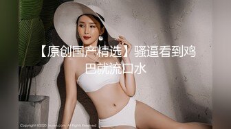 最新极品网红白虎萝莉【白桃少女】开年首作-最新粉红连体衣 男友小怪兽极插无毛粉穴白浆四溢1