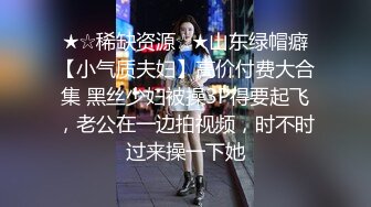 【曼曼】00后美艳骚妇第二弹，240分钟超漂亮,扒穴自慰,粉奶粉穴，口塞内裤自慰狂插高潮翻白眼 (2)