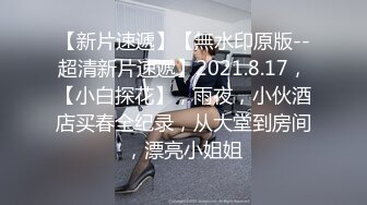 女装大佬KTV玩天菜男模,扒裤口爆大嫩鸡