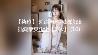 【新片速遞】 2024-3-10流出酒店偷拍❤️反差婊眼镜骚女让男友帮自己自慰男友双管齐下翻身上马一番翻云覆雨