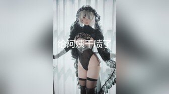 【新片速遞】 渣男：还骚不骚，叫爸爸 ❤️❤️ 胖妞：爸爸，啊啊啊~我不去。胖嘟嘟就是带感，水超多的骚货！