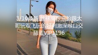 OSTP261 短发小少妇酒店勾搭，走廊有摄像头小伙也要摸摸胸，回房发现已经水流成河，无套插入射肚子上