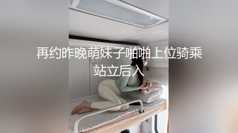 真实约会做美容的极品美女1