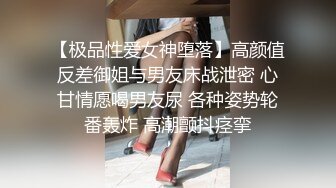 【极品稀缺破解家用摄像头】短发女大学生被男友捆绑日常做爱妹子挺漂亮 很配合男友各种体位操 (1)