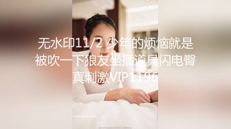 情色主播 年小妹妹