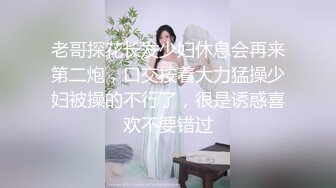 隔壁小区人妻