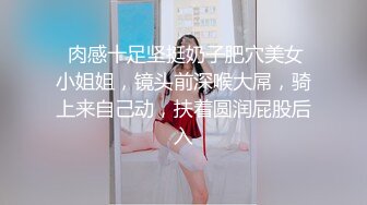 【新片速遞】 老婆说喜欢烈马，第二天老公就出去买了个马头面具回来套上！把老婆❤️摁在床上一顿狂操！感觉太燃烧了！