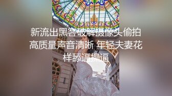 【新片速遞】黑丝丰满大屁股加极品无毛美鲍鱼，躺在床上自慰，呻吟声骚的很，想让狼友草