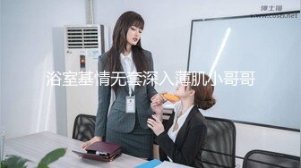 【千人斩★星秀】小胖脱离团队独播，白嫩兼职小少妇，镜头对准鲍鱼看得清楚，狂干一番满足得不断呻吟娇喘