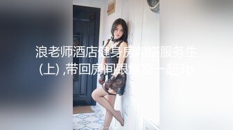 鬼火少年摧花党摧残白月光JK少女❤️(2)给她逼里面注射强效催情药后再玩对白刺激