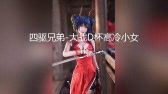 【新片速遞】蜜桃传媒 PMC020 绿帽老公为了借钱不惜给老婆下药 让兄弟操