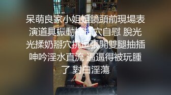 呆萌良家小姐姐鏡頭前現場表演道具振動棒插穴自慰 脫光光揉奶掰穴挑逗張開雙腿抽插呻吟淫水直流 逼逼得被玩腫了 對白淫蕩