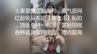 极品小情侣私拍泄密✿颜值高冷的JK眼镜娘小姐姐被操的淫相必露，奶子摇摇欲坠 从娇喘到淫叫 从害羞到妩媚