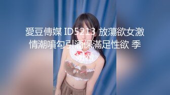 主題酒店鐘點房拍攝到的清純巨乳妹子和男友開房愛愛 互舔互插愛撫爽的欲仙欲死 露臉高清