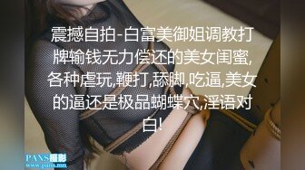 豐臀巨乳小母狗理髮店扣玩粉穴色誘小夥女上位騎乘潮噴／軟萌福利妖又又醬被男友扒光衣物各種體位啪啪等 720p