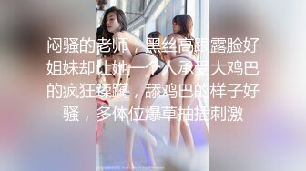 涩会传媒 SH-011 老板无法满足的寂寞少妇 看上了新来的大学生 刘素娅