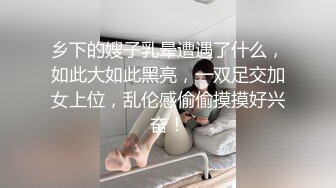 骚逼被干的受不了，自己坐上来