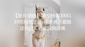   深圳空姐，气质漂亮，下了飞机就过来给我交，舒服再骑上来，贴心服务