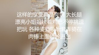 风骚人妻极品人妻和酒店约炮自拍性爱淫乱 平时高冷御姐床上喜欢一边被羞辱一边挨操 外表有多端庄床上就有多淫荡