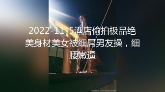 “我的骚逼好多水啊我的逼要发霉了好久没被操了”对白超淫荡女主播真空边开车边抠逼直播去加油直接问加油员约不约