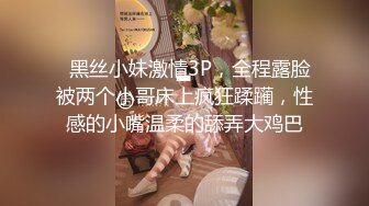 騷氣長髮少婦女主播丁字褲黑色絲襪 床上翹起雙腿道具JJ快速抽插 呻吟誘惑喜歡不要錯過