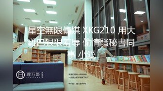 5p轮奸【极品宝宝】 现在的年轻人卧槽玩的真开！4男围攻骚浪学妹，堪比岛国大片