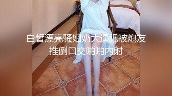 女神粉红兔子下海最新轰炸机福利美乳高颜值啪啪自拍流出