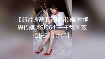 #星空传媒 XKG045 已婚美少妇跟邻居大战各种姿势