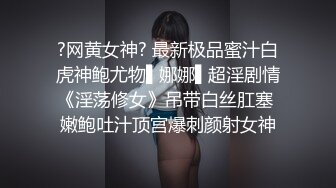 自录无水~极品女神~P2【熙颜】清纯白丝~道具自慰~爆菊水润【20V】  (12)