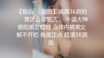 【AI高清2K修复】文轩探花壹屌上场约高颜长腿妹子啪啪，黑丝情趣装热舞口交摸逼猛操