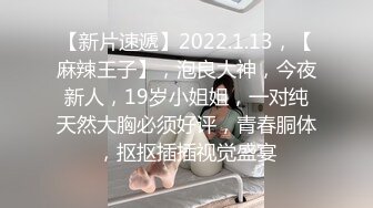 大飞哥微信约嫖狐狸精脸蛋骚气兼职妹换上黑丝草搞完还点了外卖吃完了在走