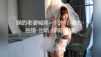 小妲己平台【金三角寻欢】白毛巾战神约操小少妇，温柔敏感近景抠穴，疯狂啪啪激情四射