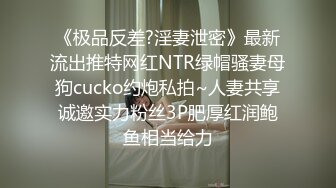 极品翘臀长腿网络女神【优优】最新定制，肉丝喷尿骚逼妈妈诱惑儿子插入，满嘴淫语挑逗热血沸腾白浆直流1