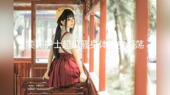 STP33133 约了个亚籍性感妹妹，一对奶子很挺，埋头吃屌，近距离特写一顿操