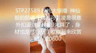  气质极品女友，黑丝大长腿，露脸第一人称口交，女上位表情销魂，无套插穴，后入插到底真爽