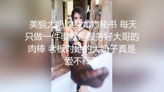 沈阳妹子要把哥几把啃断了