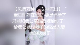 XJX0116 香蕉视频传媒 旗袍春丽 双重身份 双倍快乐 狐不妖