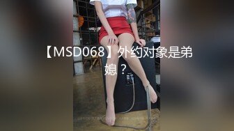 收费裙泄密流出❤️快手 兔 高颜值极品身材熟女和猛男粉丝 啪啪做爱3P 女王SM男奴