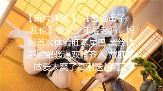 斗鱼TV绿播高素质美女@祖祖小姨妈下海