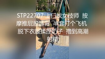 【浪女养成日记】甜美嫩妹沦为人性肉便器  插入的瞬间全身抽搐高潮！