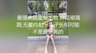  碎花裙子女神妹子，超高颜值模特身材椅子上手指掰穴，手指抠逼自慰