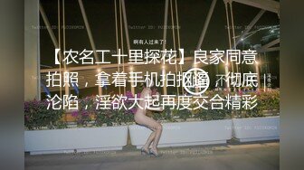 熟女阿姨 我给你舔菊花 啊啊 痛痛痛 屎都出来了 不是吧 小伙鸡吧抹油强行爆菊花 阿姨痛的噢噢叫 小伙一脸淫笑