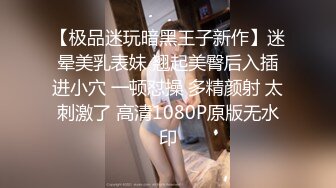 『唐伯虎』专约少女萝莉大神极品水嫩做球宝贝，戴上肛塞插嫩穴，傲娇女神被狠狠羞辱，超顶身材极度淫骚