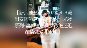 梁琳大尺度無水印酒店私拍高清套圖