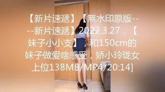 【今日推荐】极品御姐AVO女神天生尤物完美身材 高跟黑丝无套爆操内射 干一会口活裹屌感觉逼水有点咸哈 高清源码录制